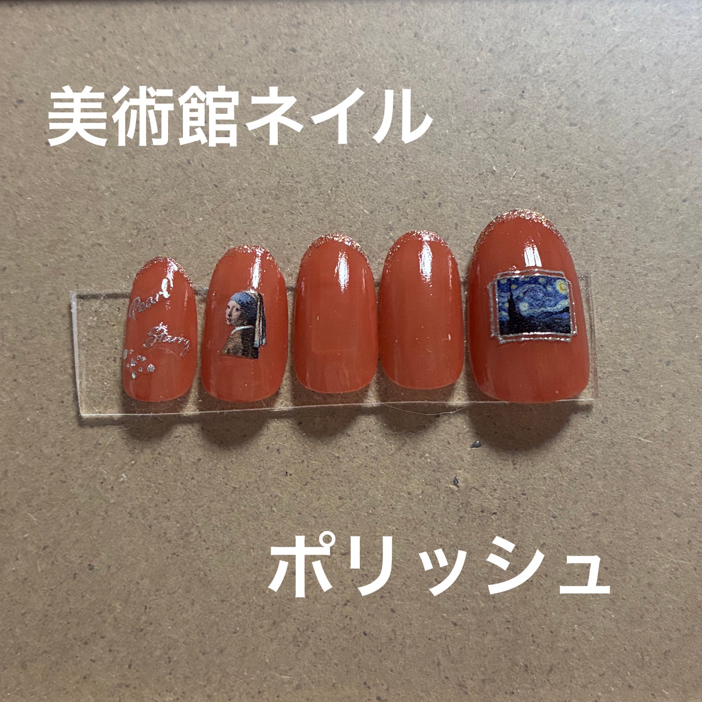 ネイル エナメル 細筆タイプ/ちふれ/マニキュアを使ったクチコミ(1枚目)