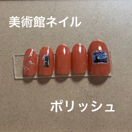 ネイル エナメル 細筆タイプ/ちふれ/マニキュアを使ったクチコミ(1枚目)