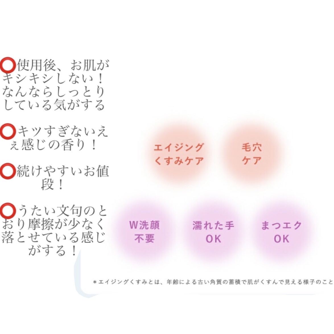 スキンクリア クレンズ オイル ＜アロマタイプ＞/アテニア/オイルクレンジングを使ったクチコミ（3枚目）