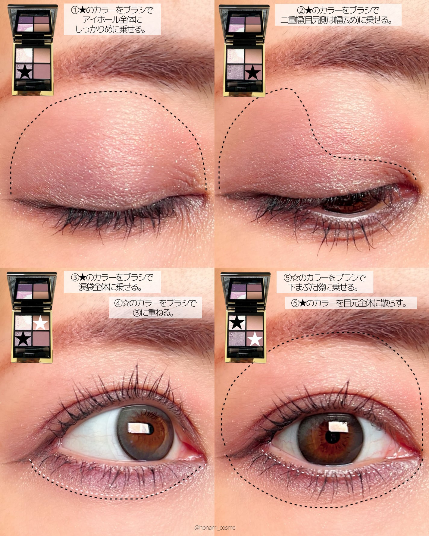 ラスティングマルチアイベース WP/キャンメイク/アイシャドウベースを使ったクチコミ(8枚目)