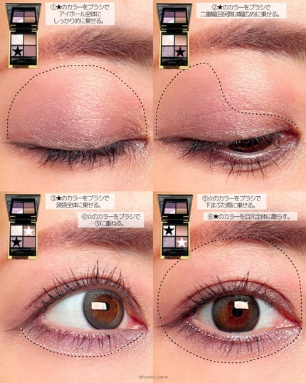 ラスティングマルチアイベース WP/キャンメイク/アイシャドウベースを使ったクチコミ(8枚目)