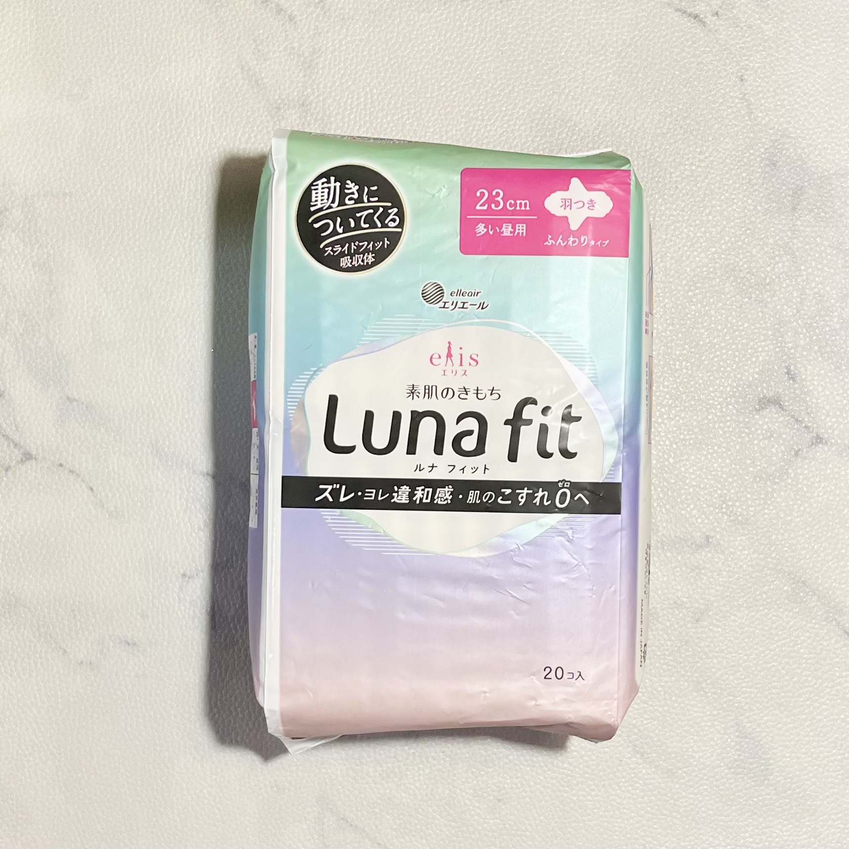 エリス 素肌のきもち ルナフィット ふんわりタイプ/エリス/ナプキンを使ったクチコミ（3枚目）