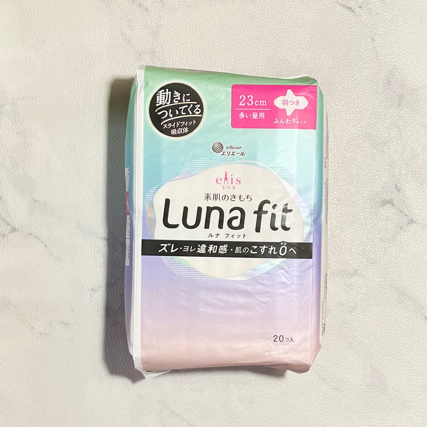 エリス 素肌のきもち ルナフィット ふんわりタイプ/エリス/ナプキンを使ったクチコミ(3枚目)