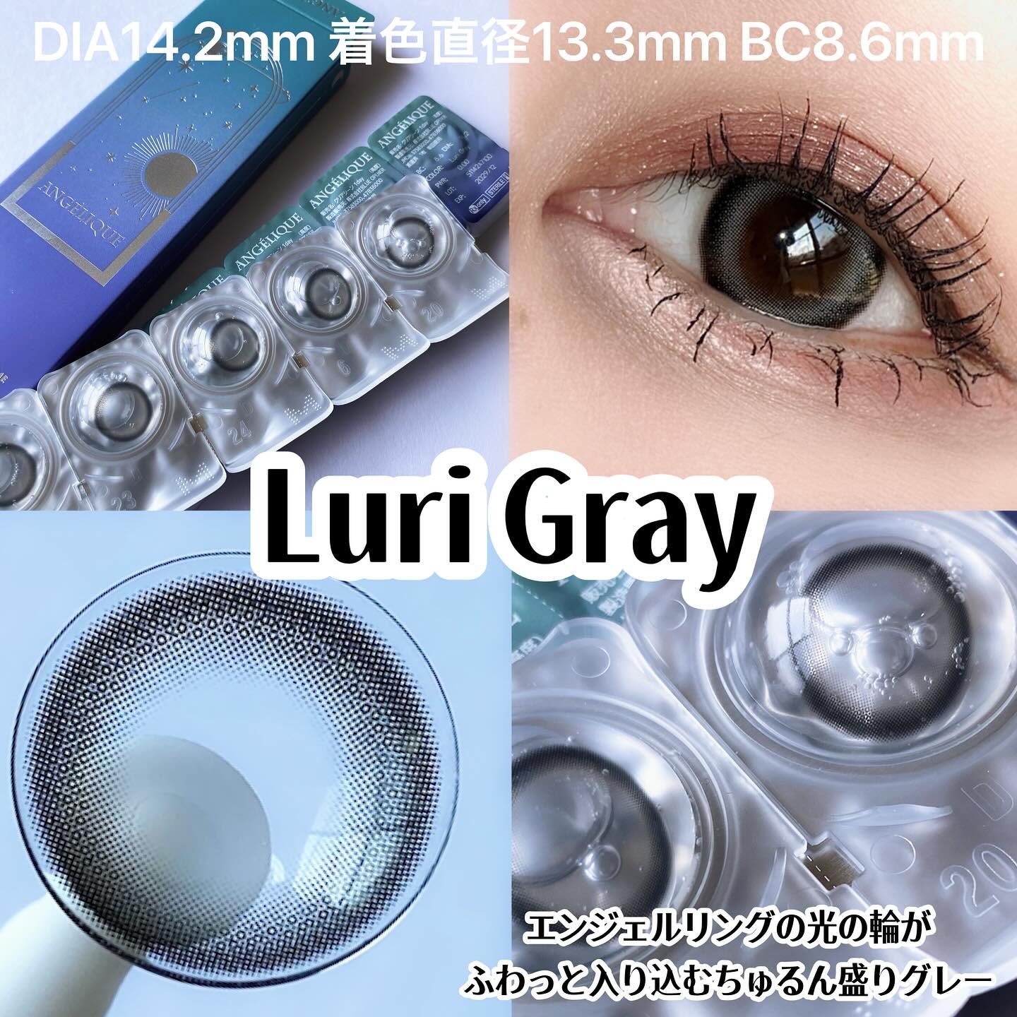 ANGÉLIQUE 1day/ANGÉLIQUE/ワンデー（１DAY）カラコンを使ったクチコミ（2枚目）