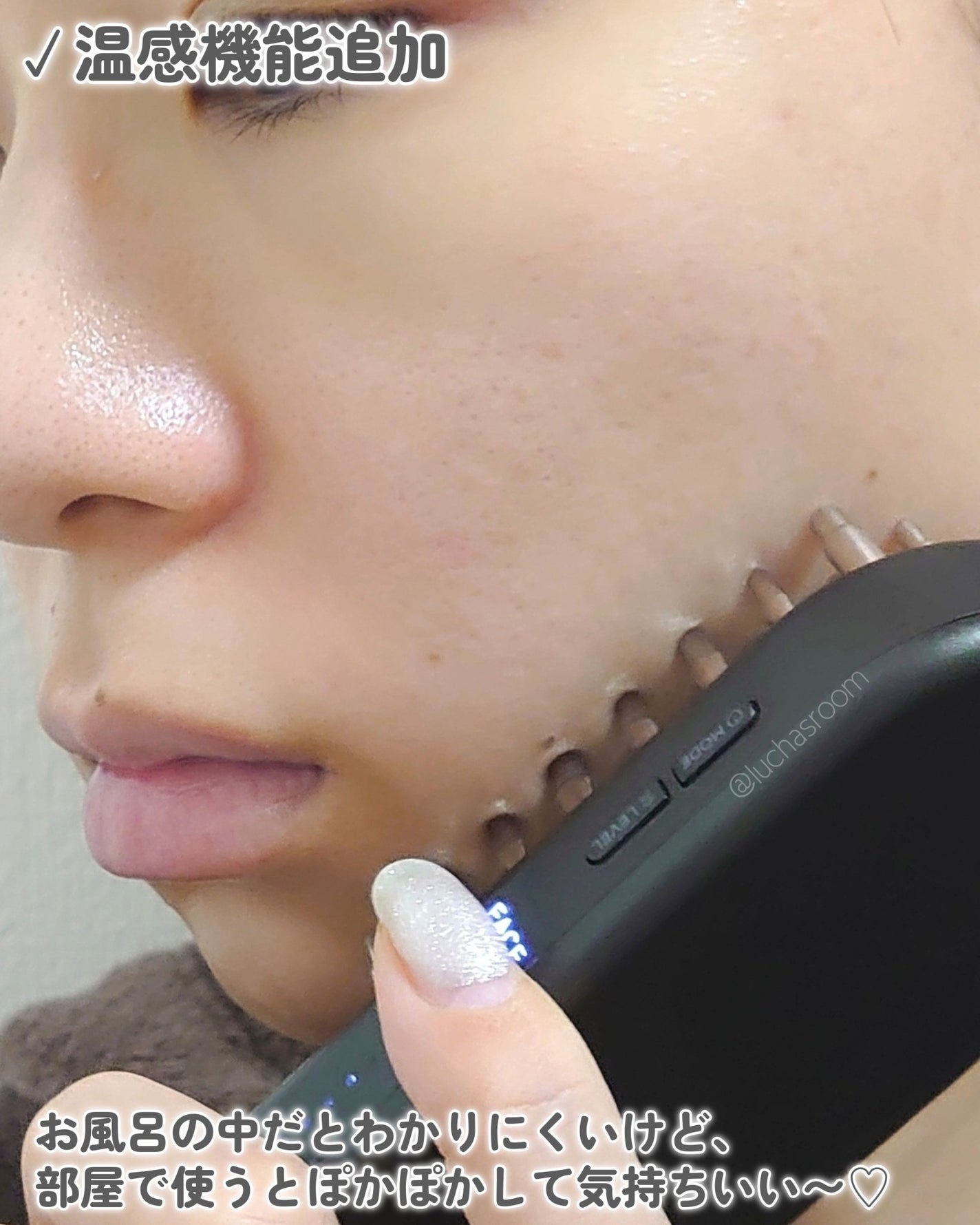 サロニア EMSリフトブラシ 3Dケア/SALONIA/ボディケア美容家電を使ったクチコミ(7枚目)