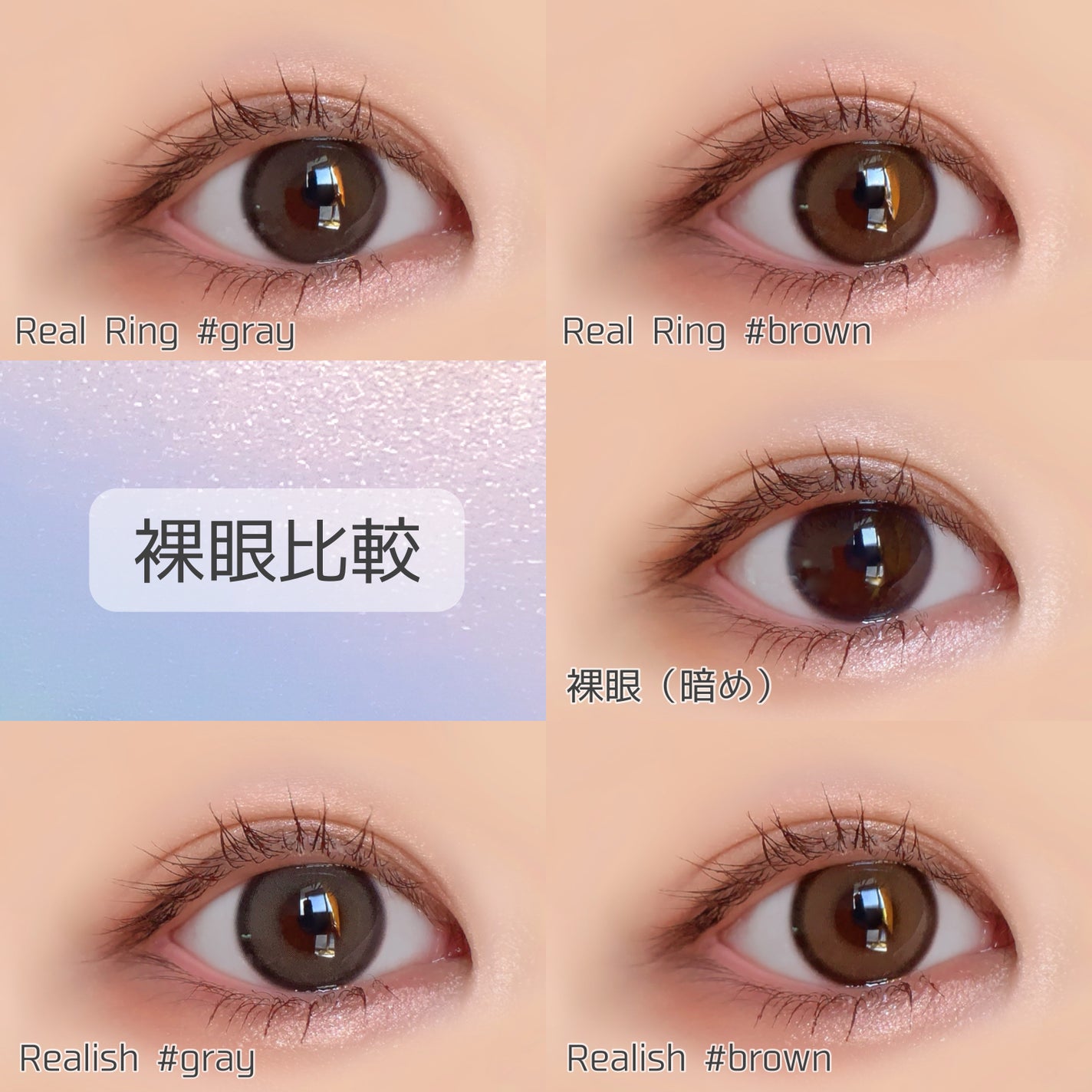 Real Ring 1day/OLENS/ワンデー(1DAY)カラコンを使ったクチコミ(8枚目)