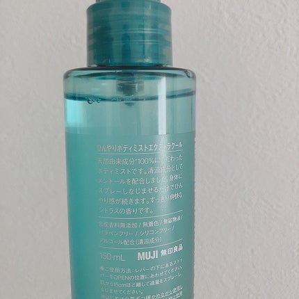 ひんやりボディミスト エクストラクール/無印良品/デオドラント・制汗剤を使ったクチコミ(2枚目)