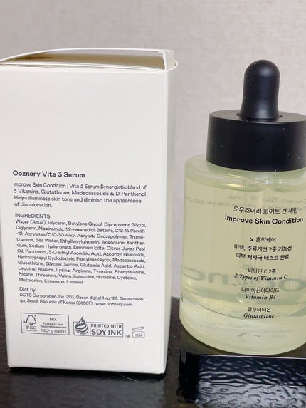 ビタ3セラム/オーズナリー/美容液を使ったクチコミ(2枚目)