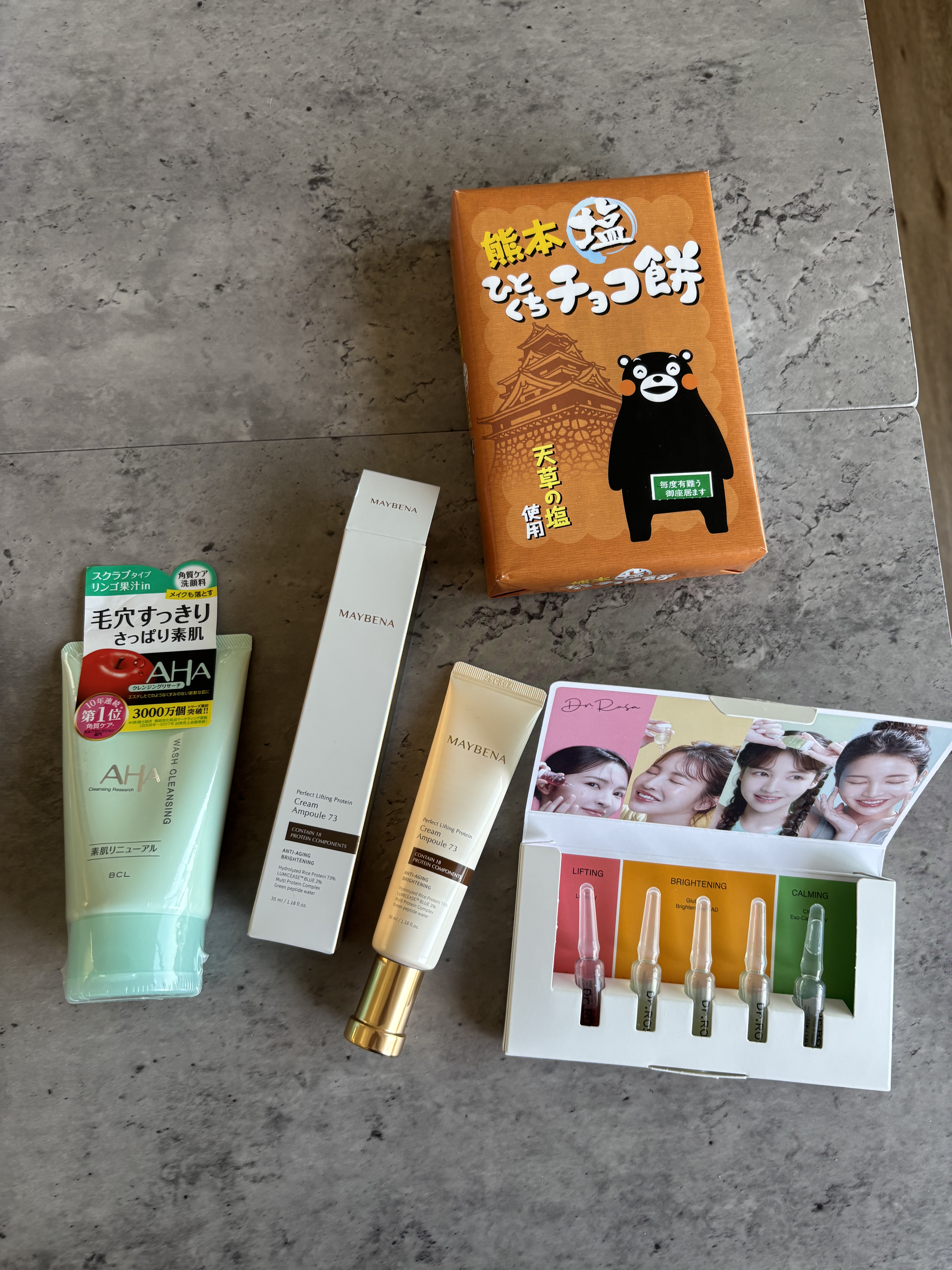 73シワクリーム/MAYBENA/フェイスクリームを使ったクチコミ（3枚目）