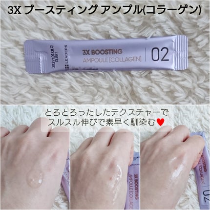 メデイユ アミノ クリアリングマスク/Leaders Clinie(リーダーズ)/シートマスク・パックを使ったクチコミ(6枚目)