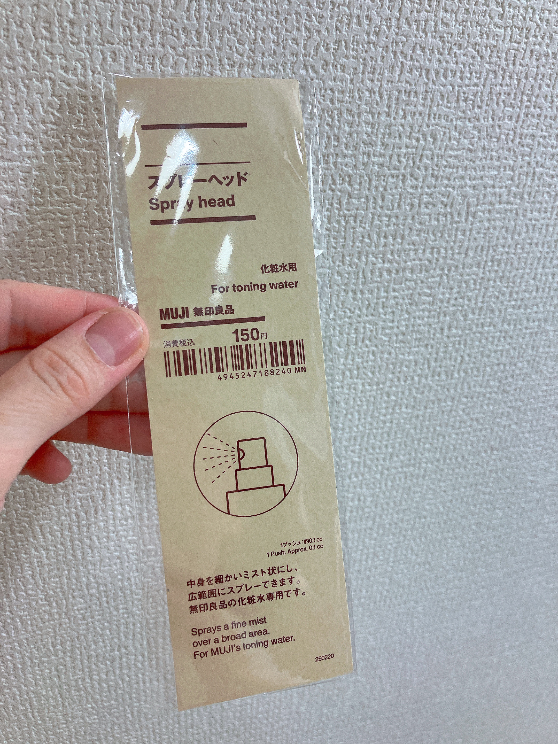 アミノ酸浸透水オイルイン/松山油脂/化粧水を使ったクチコミ（2枚目）