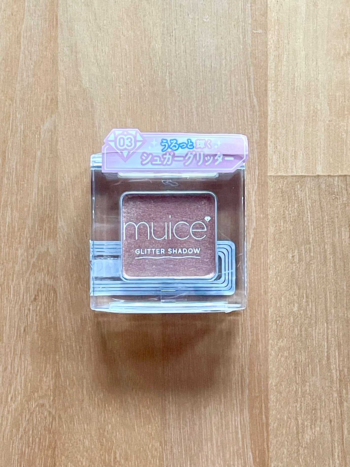 うるみオンアイズ/muice/単色アイシャドウを使ったクチコミ(7枚目)