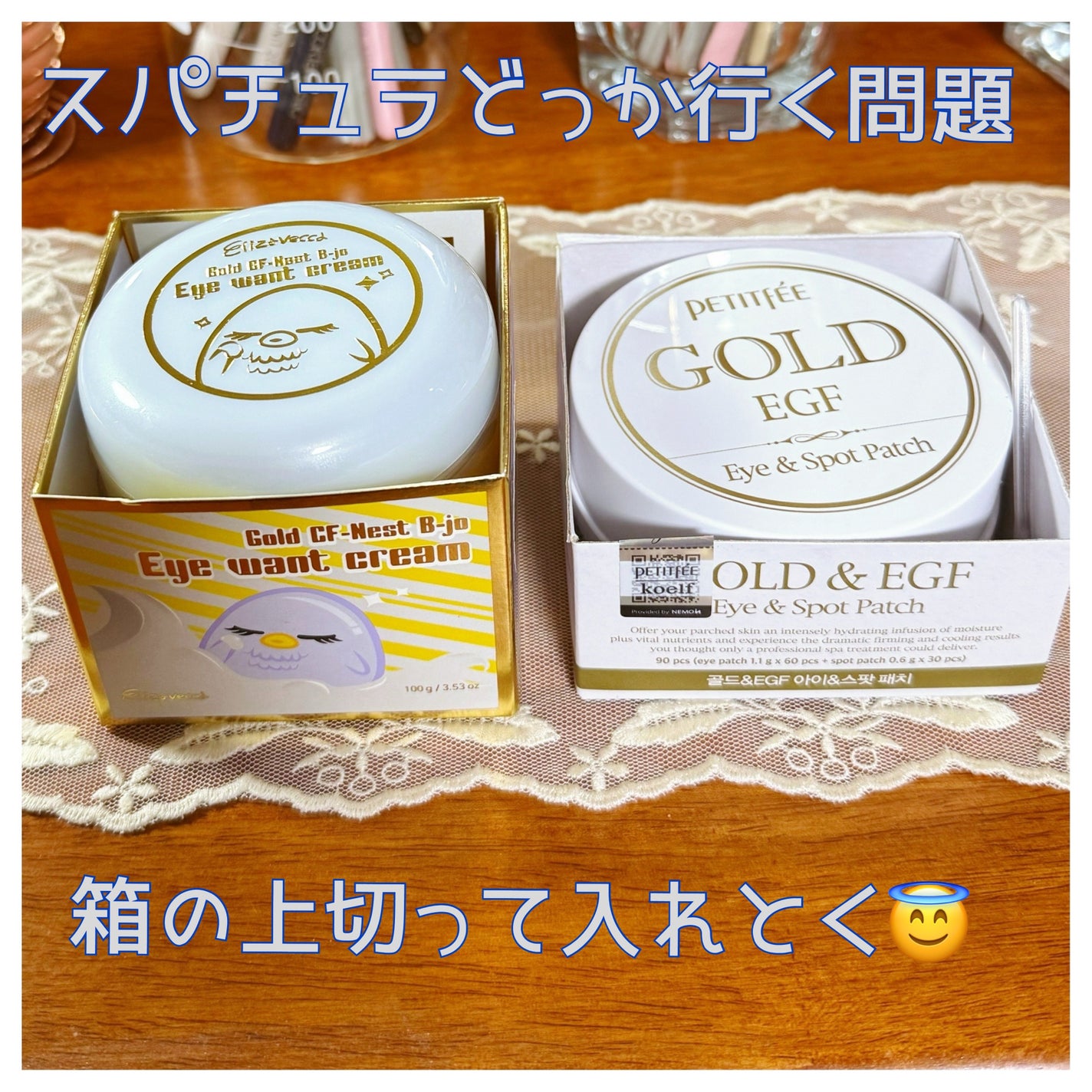 黄金のツバメの巣 アイクリーム/Elizavecca/アイケア・アイクリームを使ったクチコミ(5枚目)