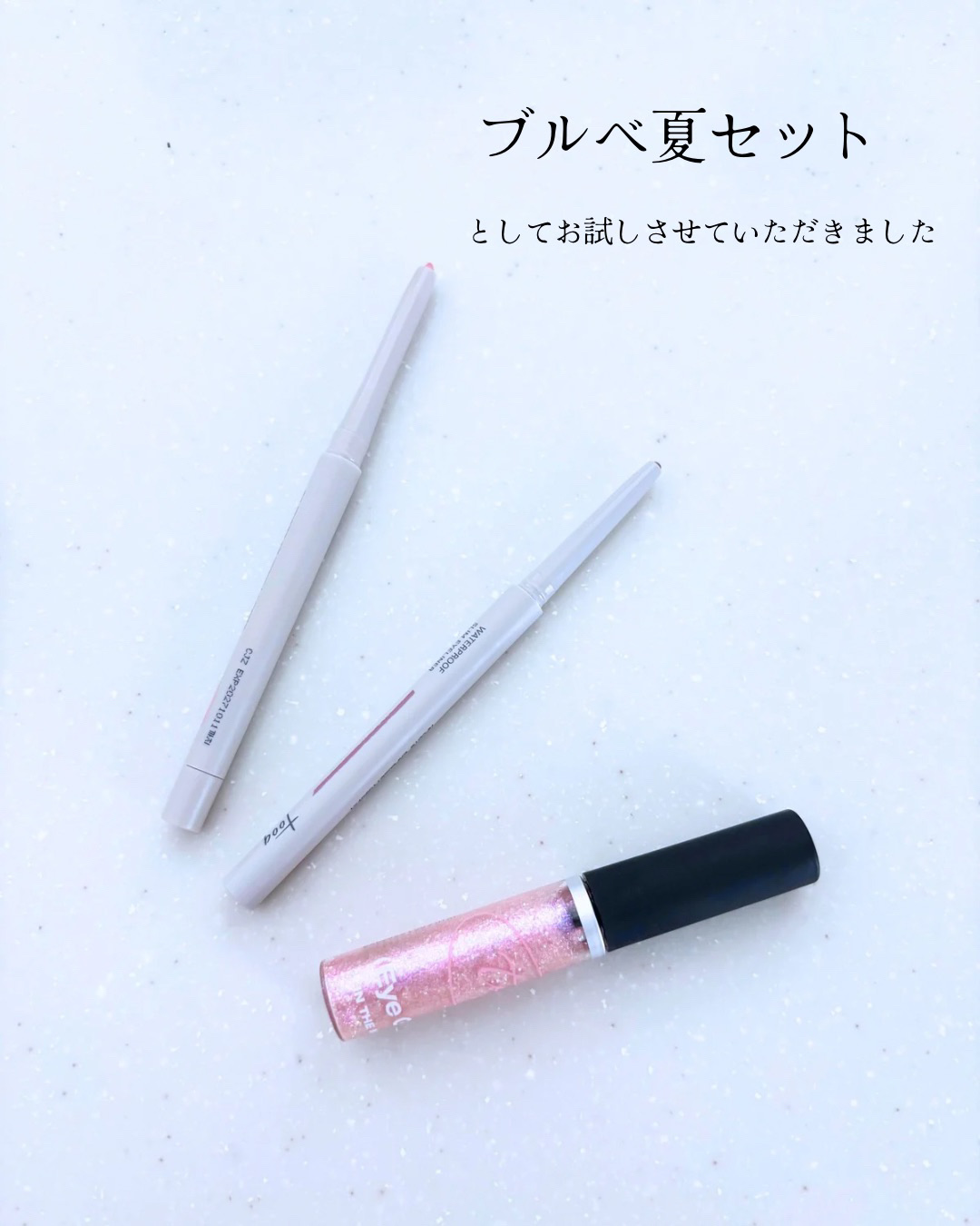 アイエクステンダー/Tooq/ペンシルアイライナーを使ったクチコミ（2枚目）