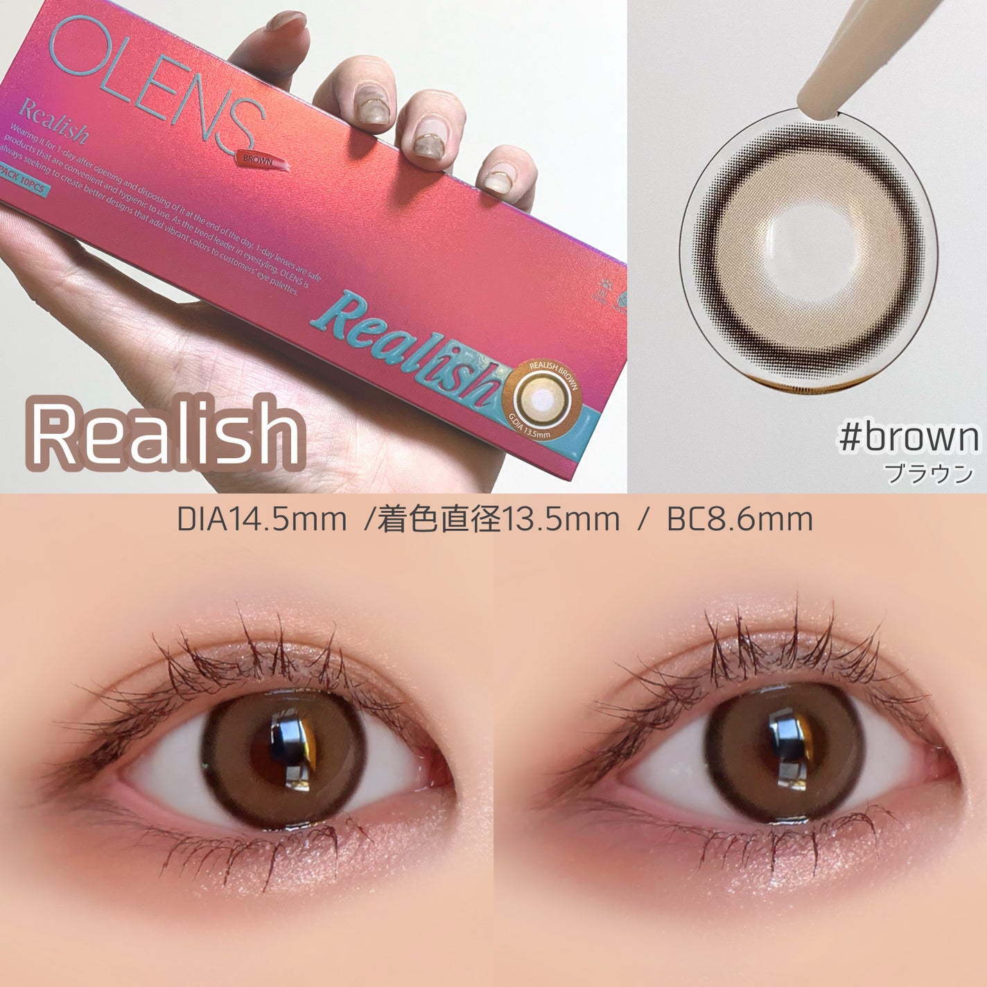 Real Ring 1day/OLENS/ワンデー(1DAY)カラコンを使ったクチコミ(6枚目)