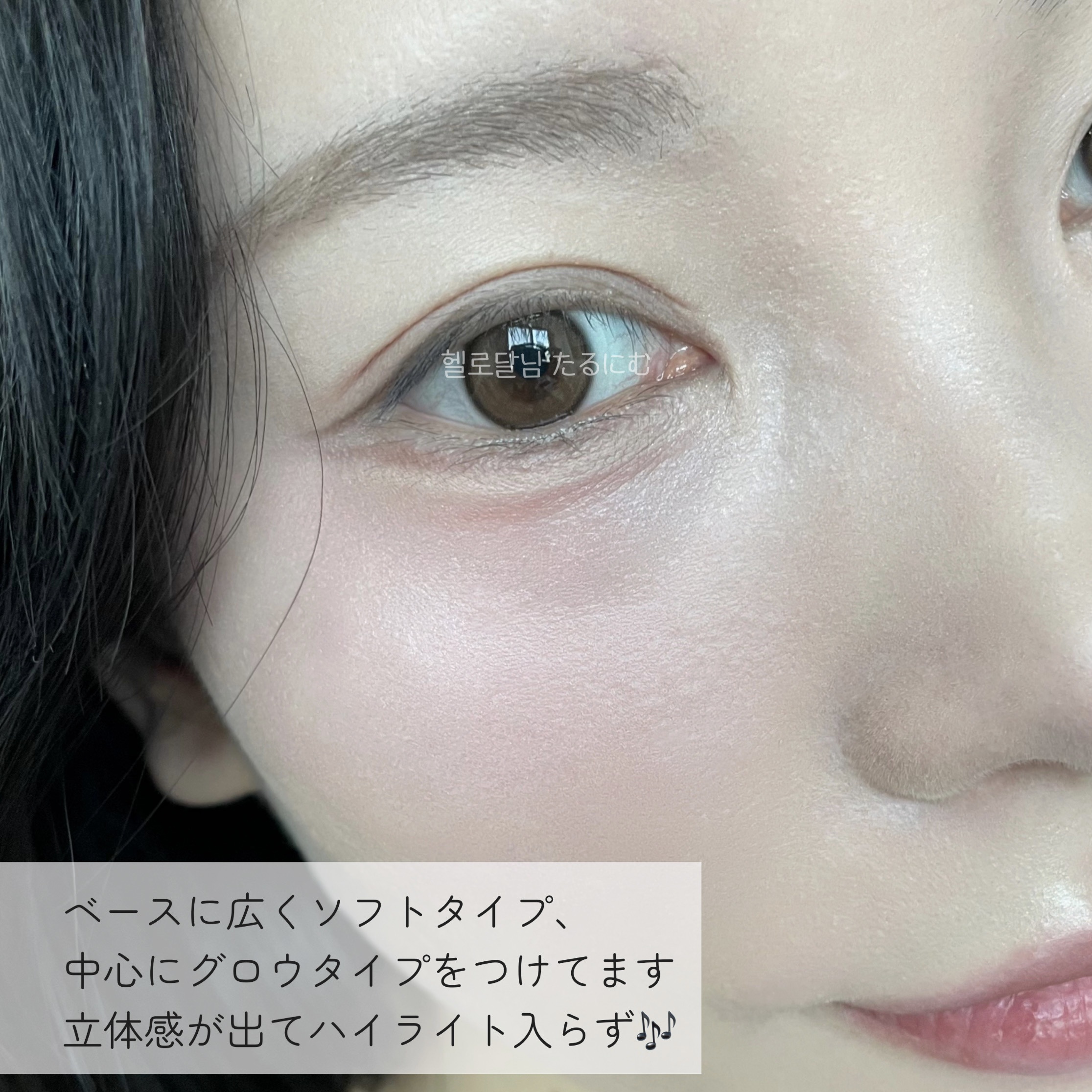 GLOWY CREAM BLUSH/AOU/ジェル・クリームチークを使ったクチコミ（3枚目）