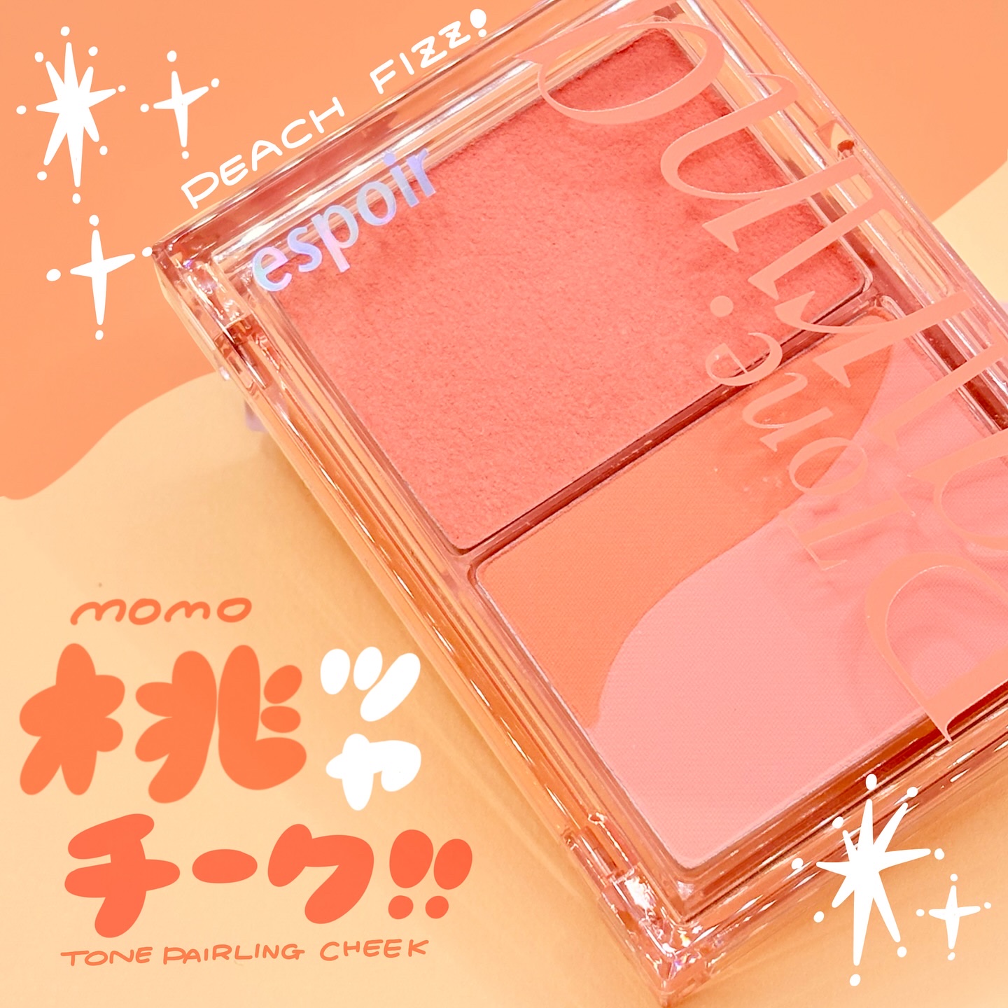 トーンペアリングチーク/espoir/パウダーチークを使ったクチコミ（1枚目）