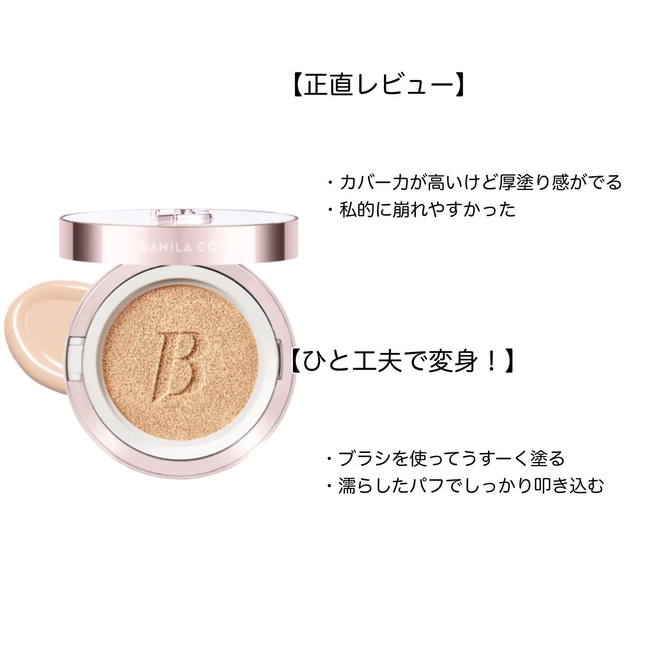 ハンオールブロウカラ/rom&nd/眉マスカラを使ったクチコミ(3枚目)