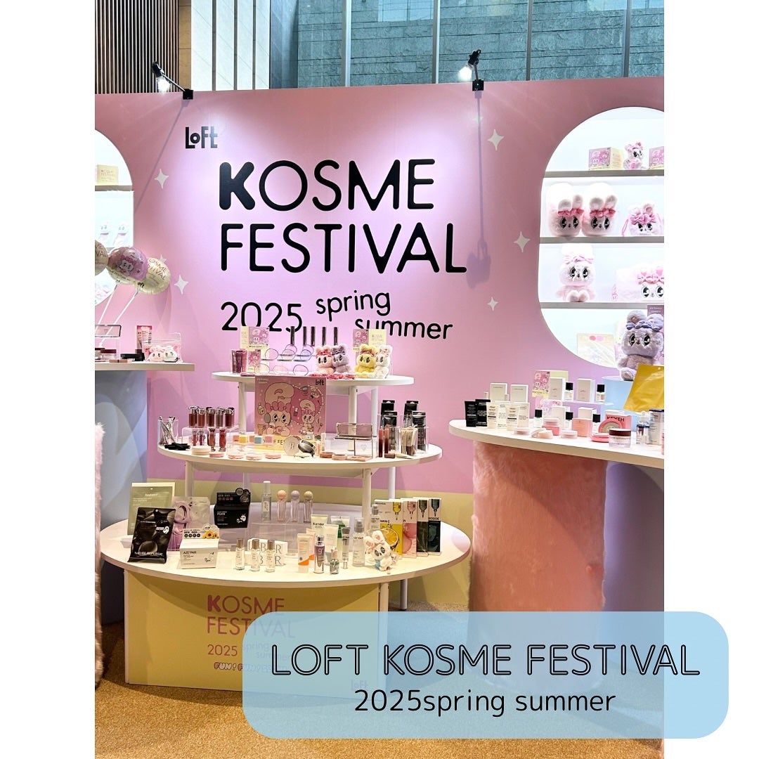 yuiðªð©°ãã©ãã100 on LIPS ãä»ã®æçš¿ã¯ãã¡ãð§žâ¶ïž@beauty_yu_iâ¡@loft_c..ãïŒ1æç®ïŒ