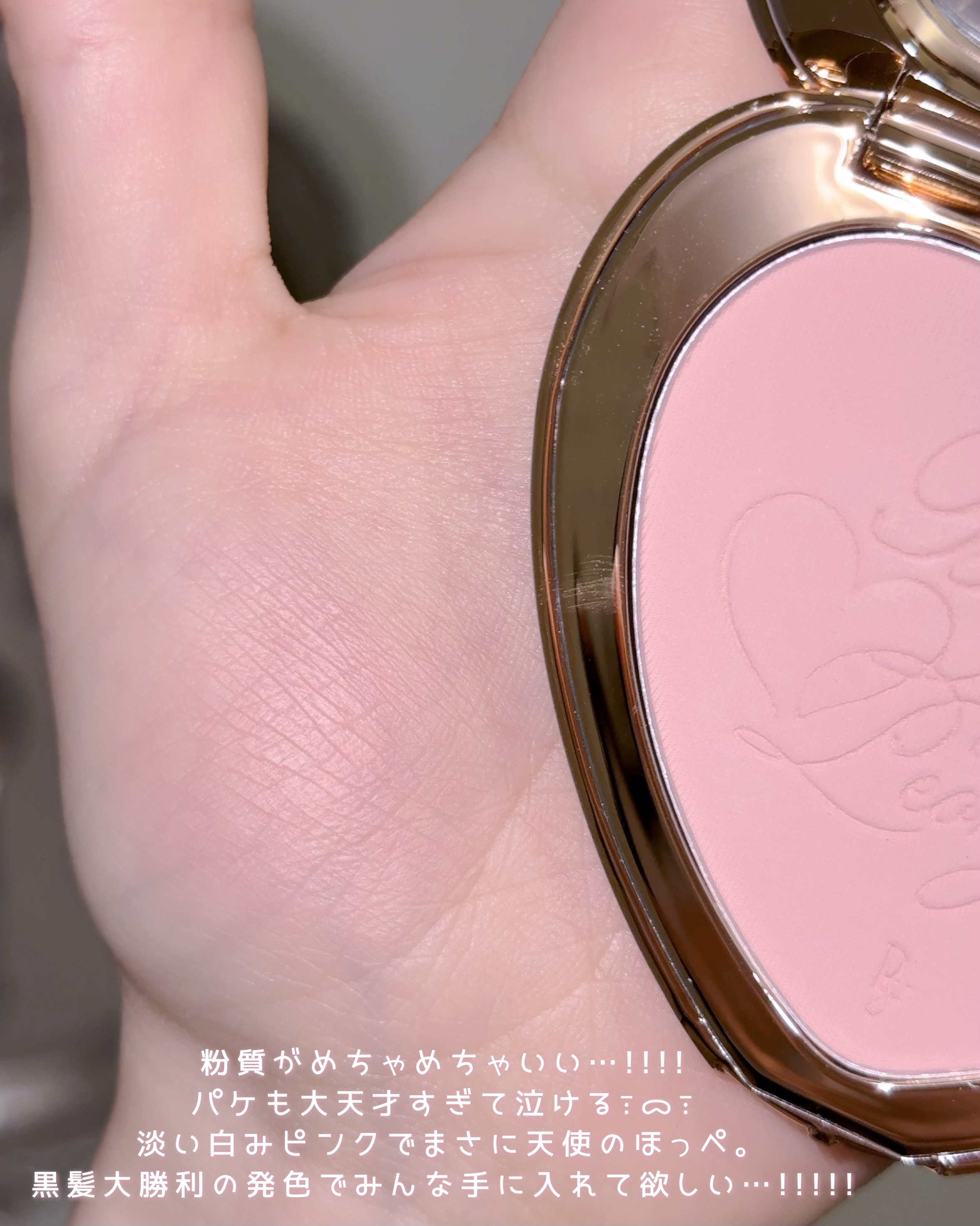 Peony Marshmallow Touch Cheek のクチコミ「𓊆ྀི  なにこれ可愛すぎる  𓊇ྀི



とある冬の夜、閉ざされた古い工房で、一粒の「祈り.....」（3枚目）