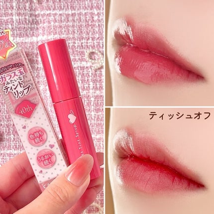 グラスティントシロップ/キャンメイク/リップティントを使ったクチコミ(4枚目)