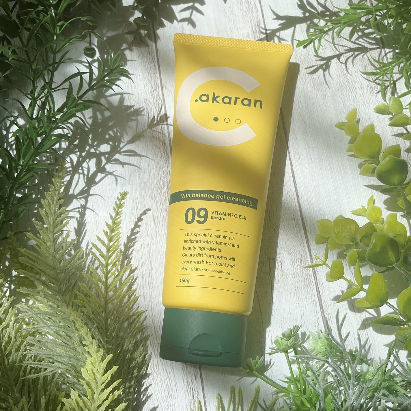 ビタバランスジェルクレンジング/.akaran/クレンジングジェルを使ったクチコミ(1枚目)