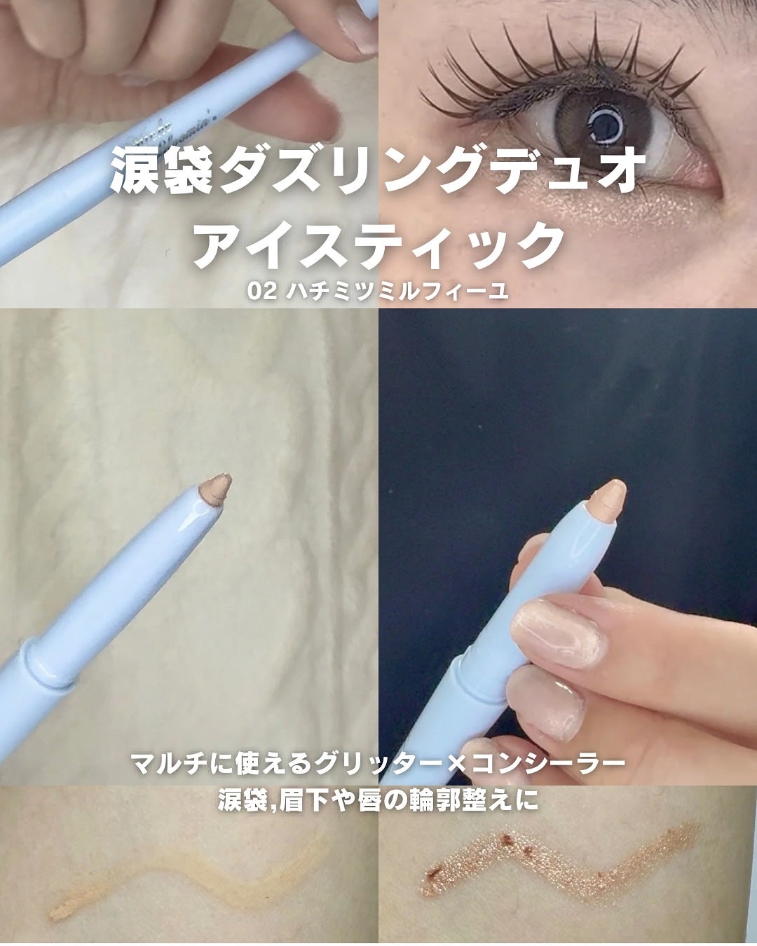 ミッシュブルーミン アイラッシュ インフィニティライン/ミッシュブルーミン/つけまつげを使ったクチコミ(3枚目)