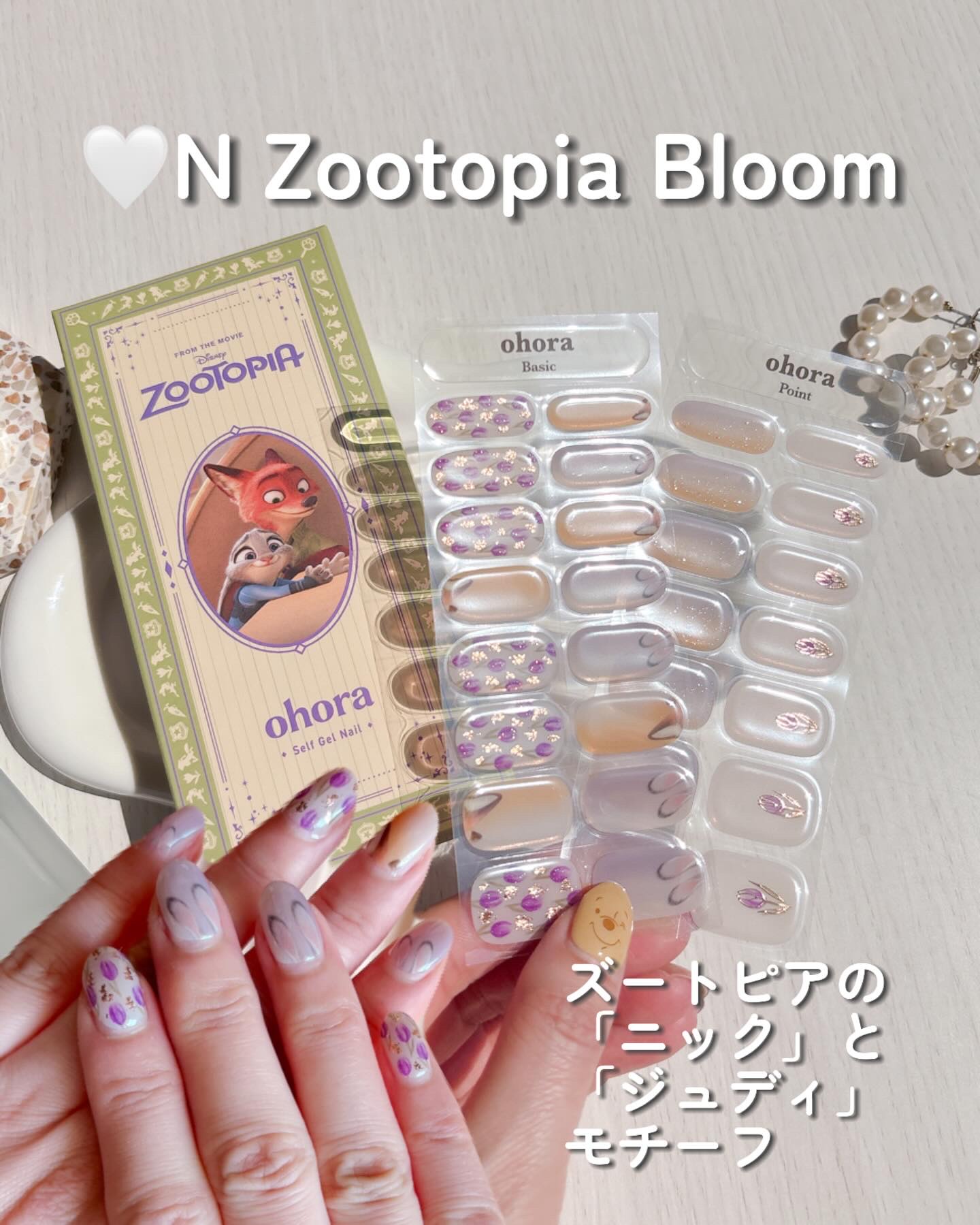 ohora オホーラ　N TIANA ハンド15枚 ohora オホーラ N TIANA ハンド15枚 ohora オホーラN TIANA