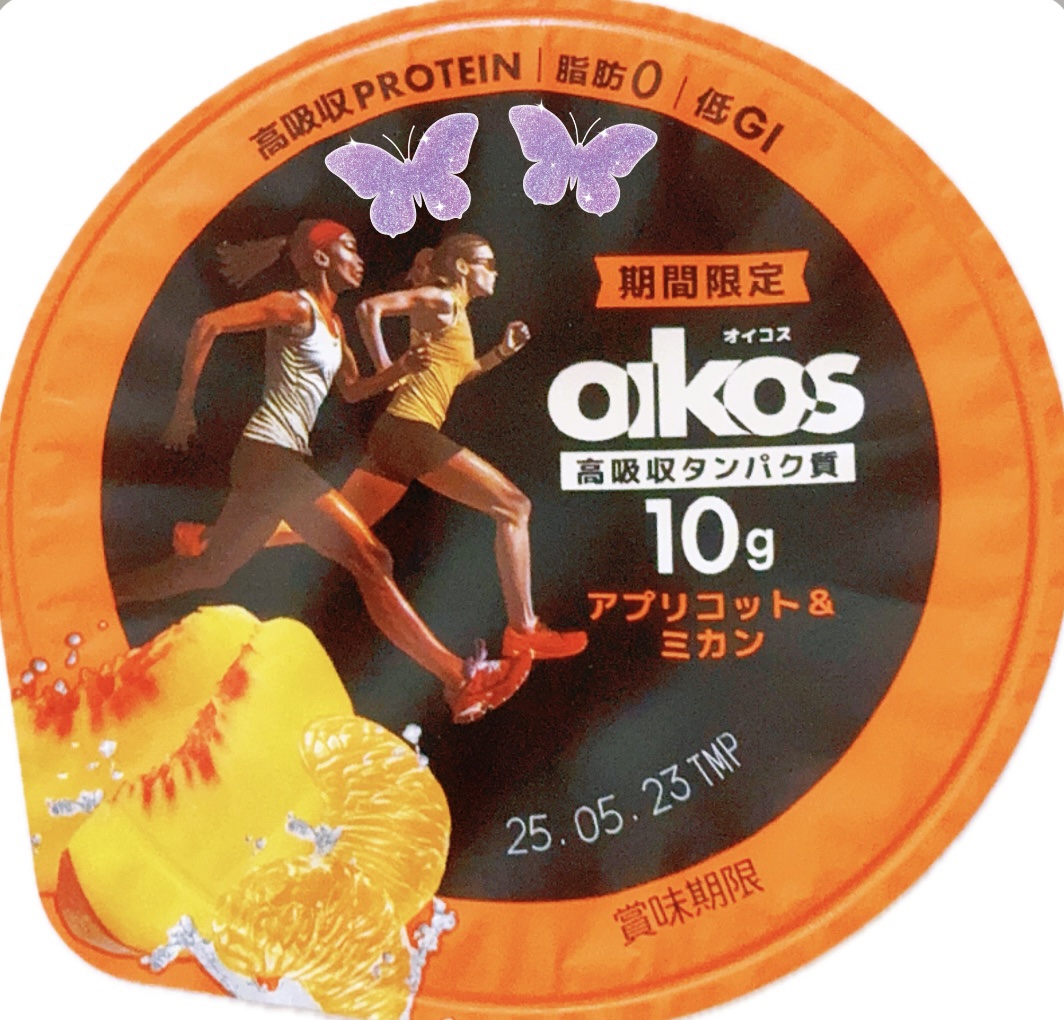 オイコス アプリコット＆みかんのクチコミ「期間限定で気になって購入しました。
アプリコット感がふんわり、みかん感が爽やか
です。
腹持ち.....」（1枚目）