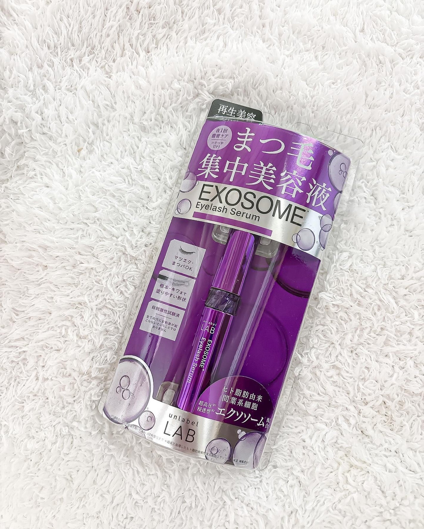 EXアイラッシュセラム/unlabel/まつげ美容液を使ったクチコミ(4枚目)