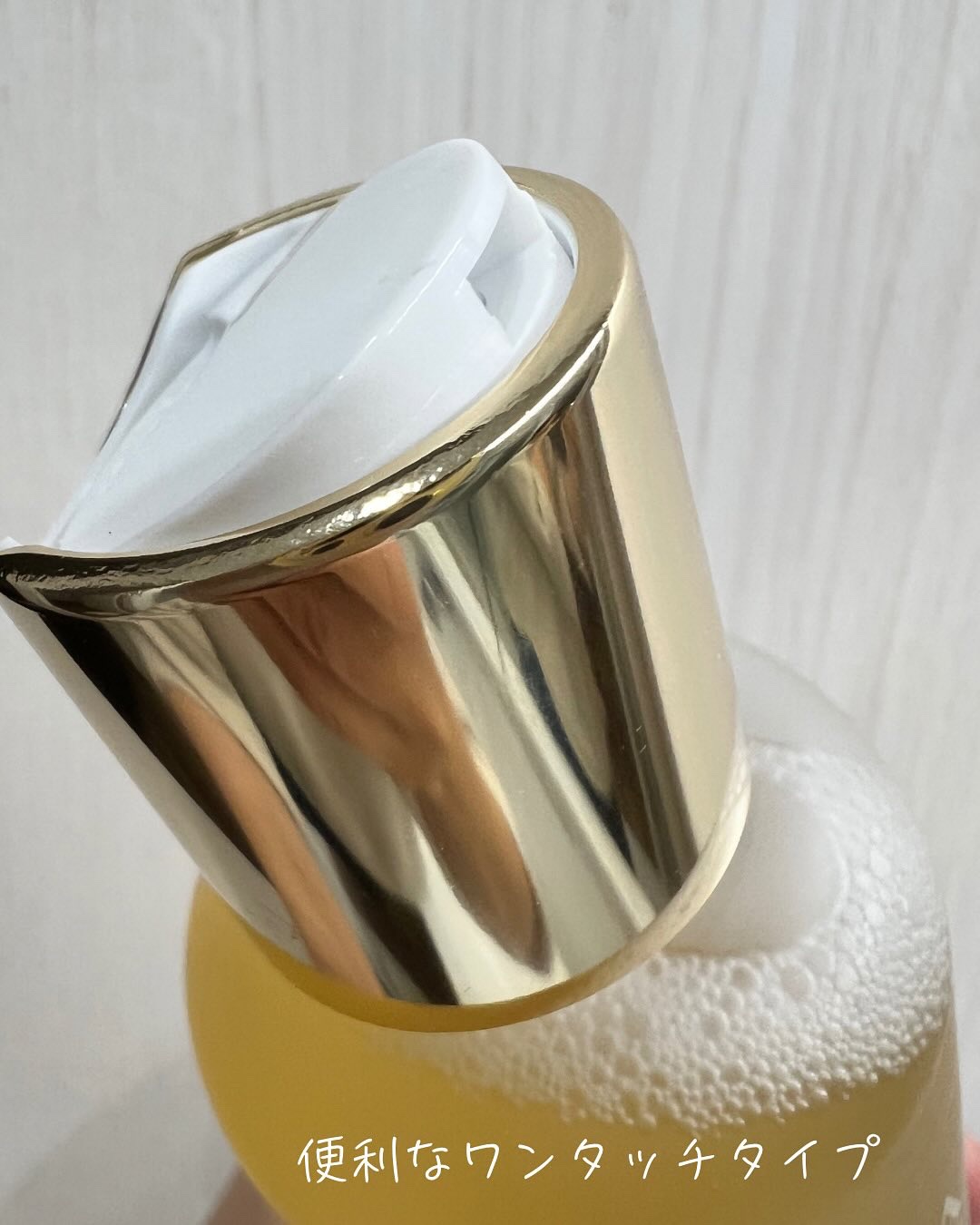 ビタトーニングセラムトナー/ダルバ/化粧水を使ったクチコミ（3枚目）