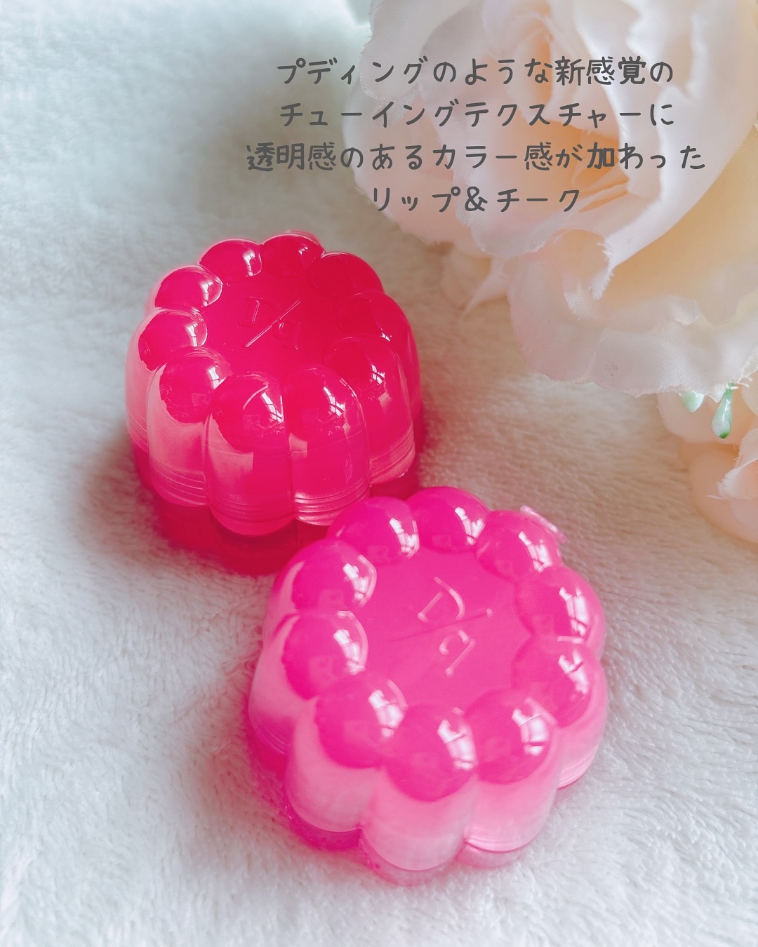 チューインググロウポット 05 アップルゼリー/dasique/口紅を使ったクチコミ（2枚目）