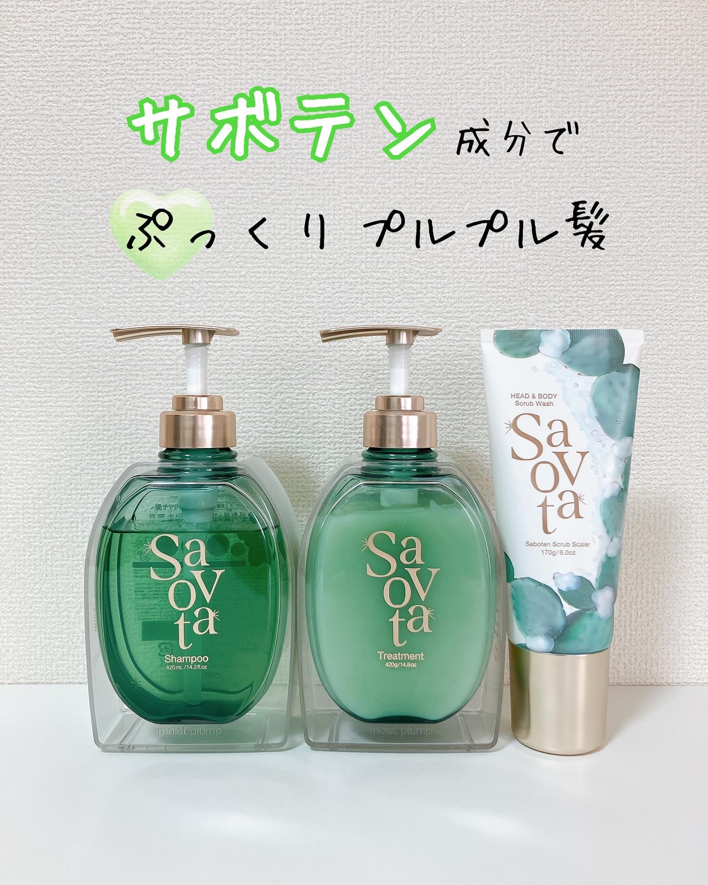 サボンドサボタ　サボテンスクラブスケーラー/Savon du Savota/ヘッドスクラブを使ったクチコミ（1枚目）