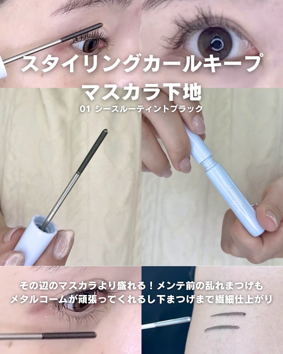 ミッシュブルーミン アイラッシュ インフィニティライン/ミッシュブルーミン/つけまつげを使ったクチコミ(4枚目)