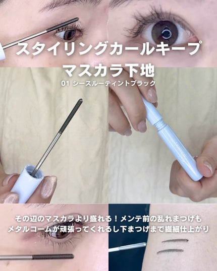 ミッシュブルーミン アイラッシュ インフィニティライン/ミッシュブルーミン/つけまつげを使ったクチコミ(4枚目)