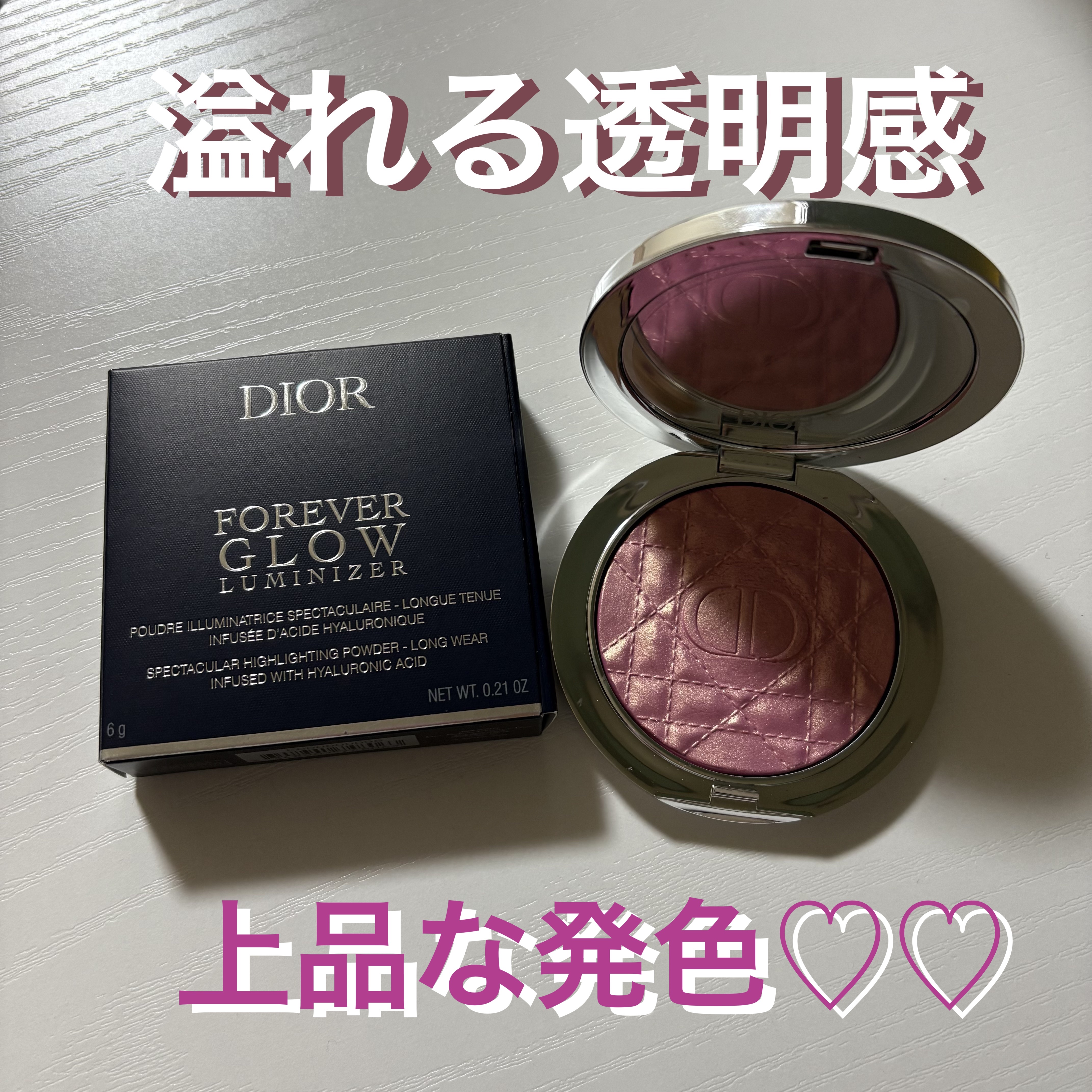 ディオールスキン フォーエヴァー グロウ ルミナイザー 04 ピンク ストロボ/Dior/ハイライトを使ったクチコミ（1枚目）