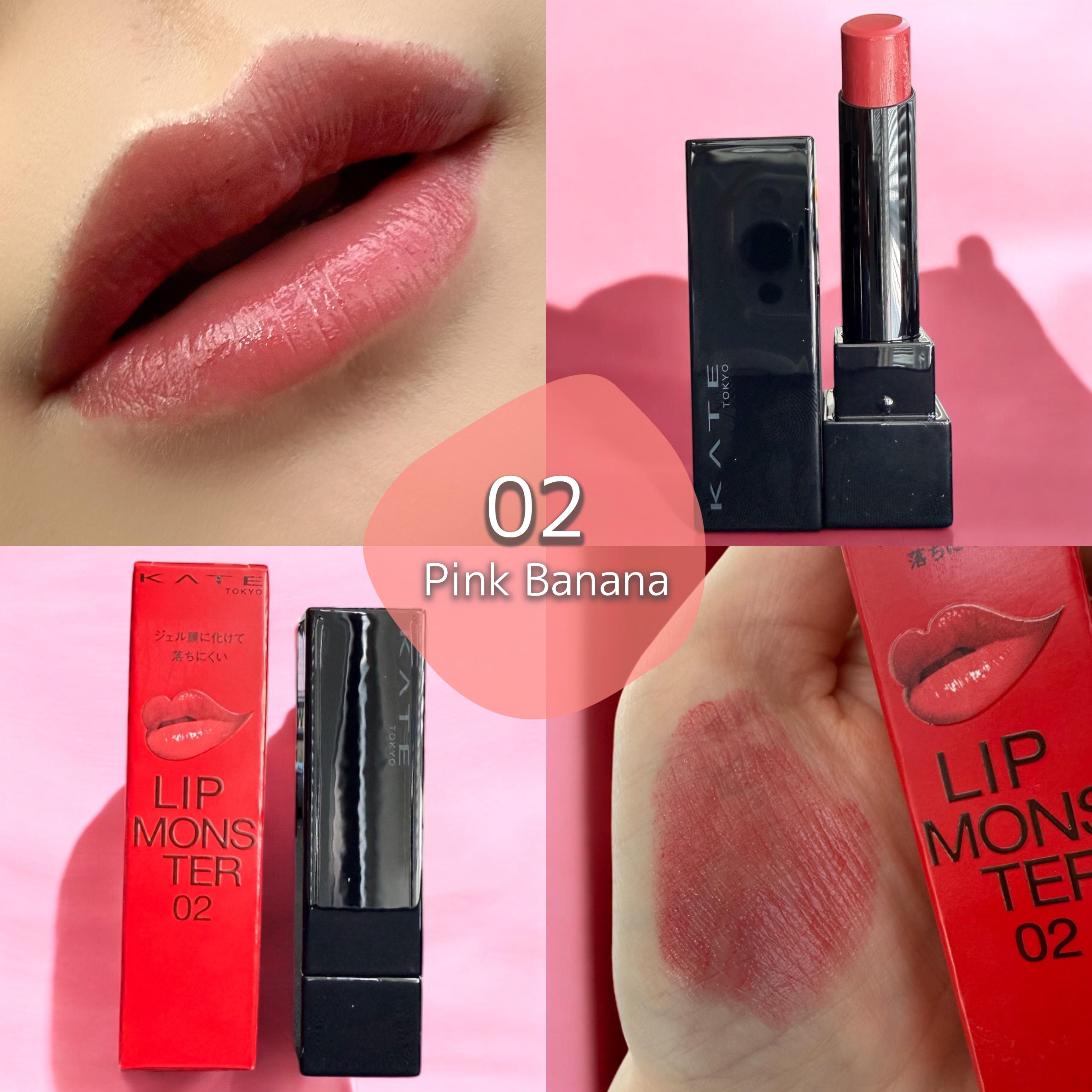 ケイト リップモンスター/KATE/口紅を使ったクチコミ（2枚目）