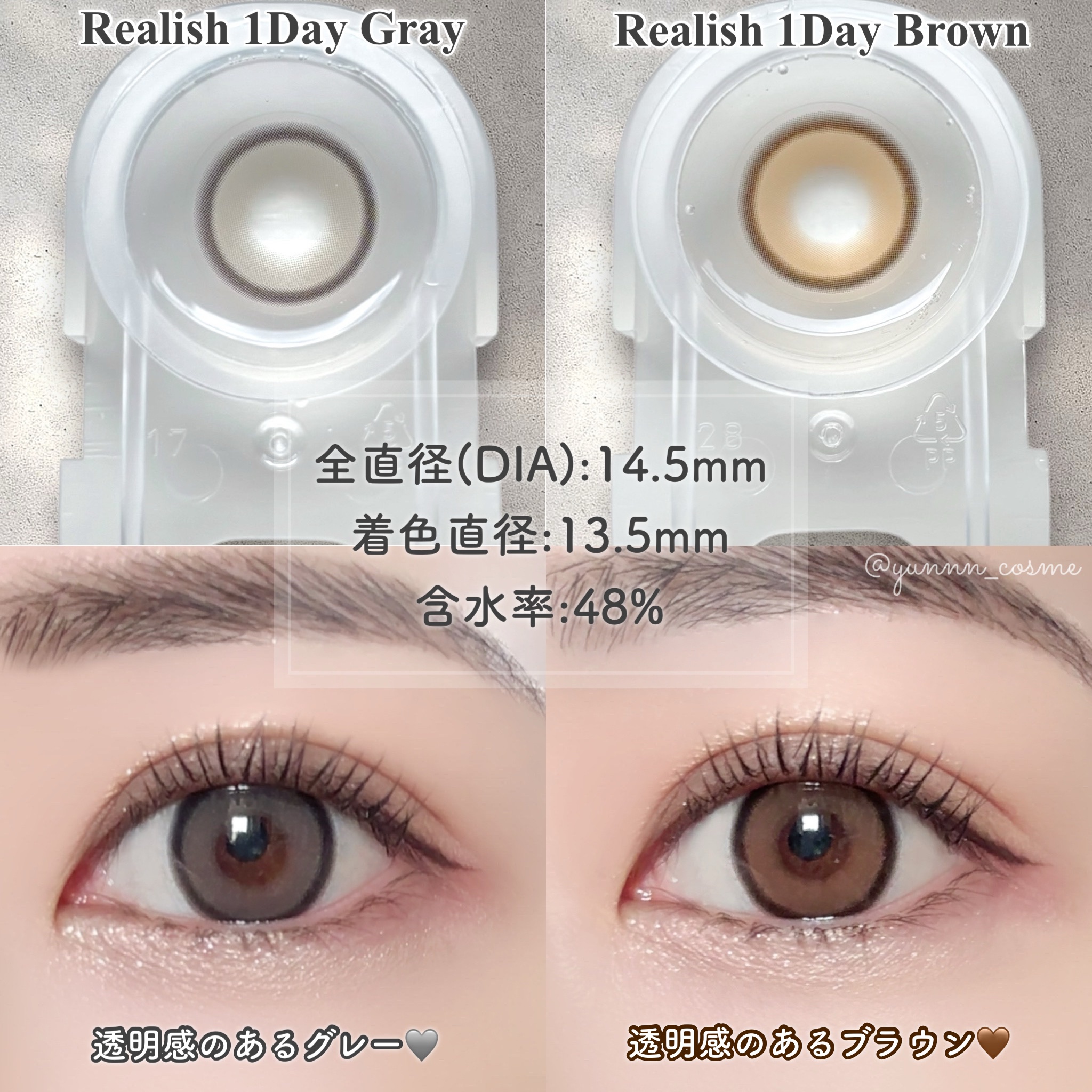 Real Ring 1day/OLENS/ワンデー（１DAY）カラコンを使ったクチコミ（3枚目）