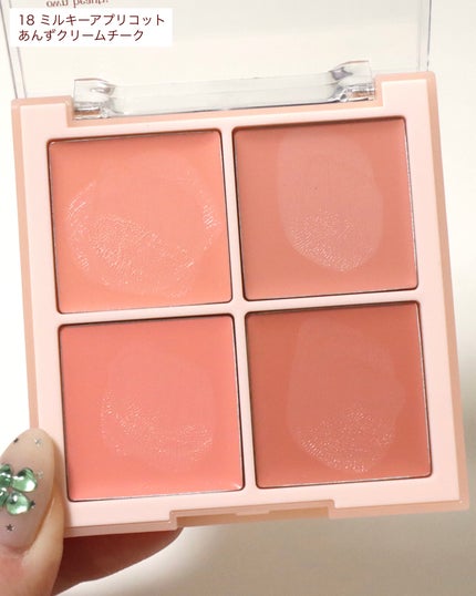 シャドウパレット/dasique/アイシャドウパレットを使ったクチコミ(7枚目)