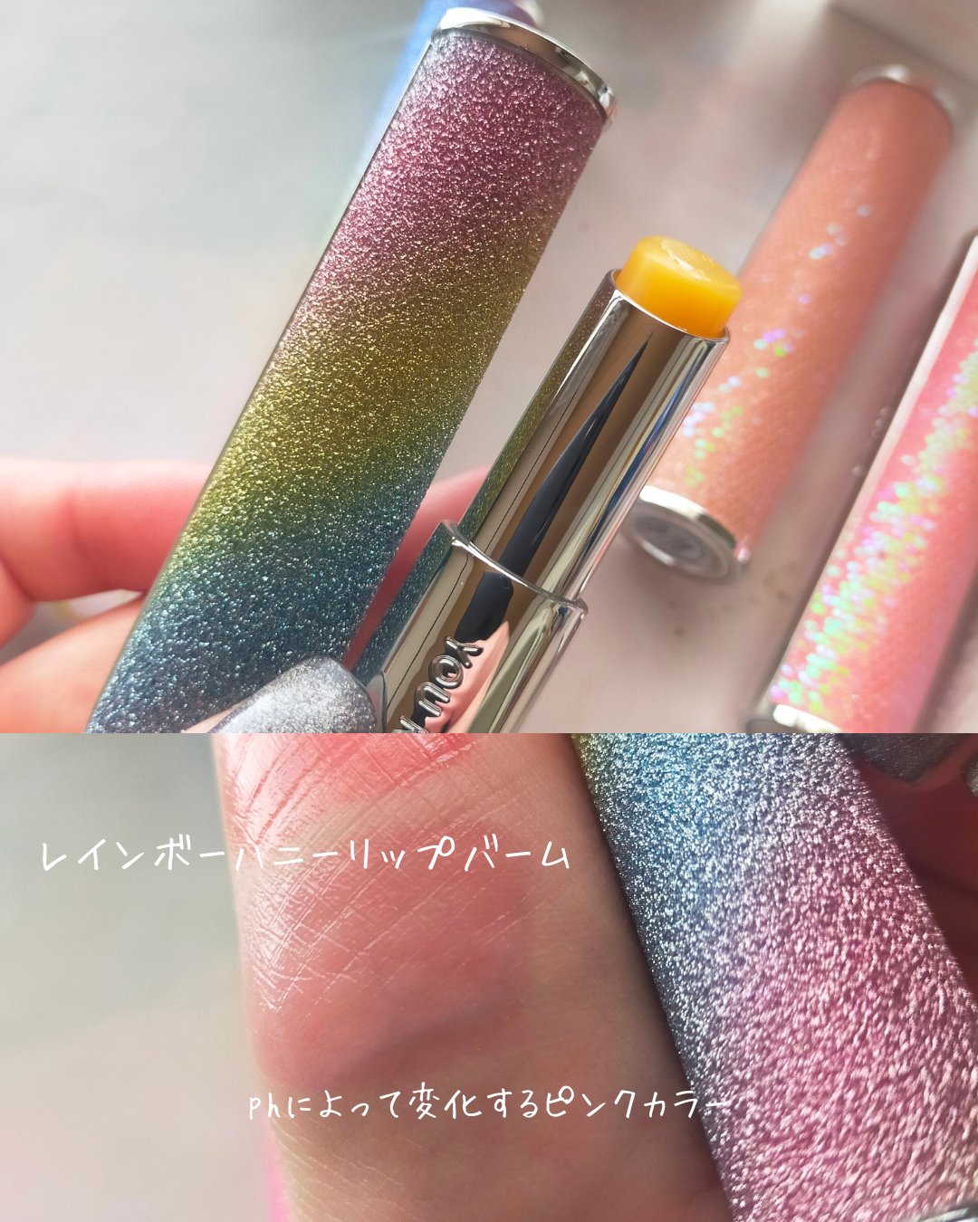 ナチュラルメルティングハニーリップバーム/YNM/口紅を使ったクチコミ（3枚目）