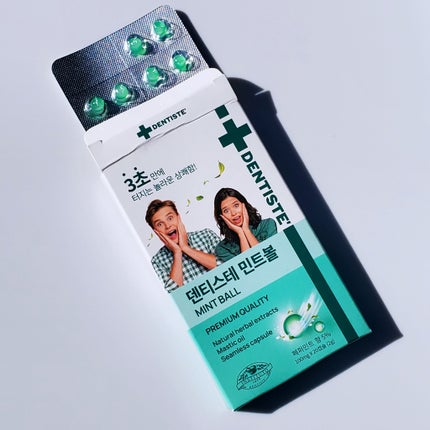 オリジナル歯磨き粉/EUTHYMOL/歯磨き粉を使ったクチコミ(6枚目)