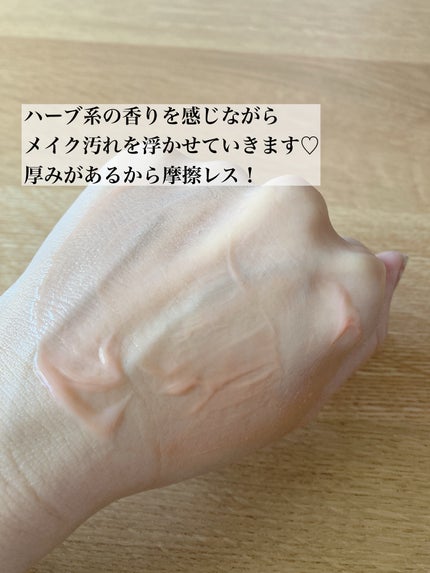 エステ洗顔ジェル/アクアレーベル/その他洗顔料を使ったクチコミ(4枚目)