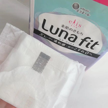 エリス 素肌のきもち ルナフィット ふんわりタイプ/エリス/ナプキンを使ったクチコミ(3枚目)