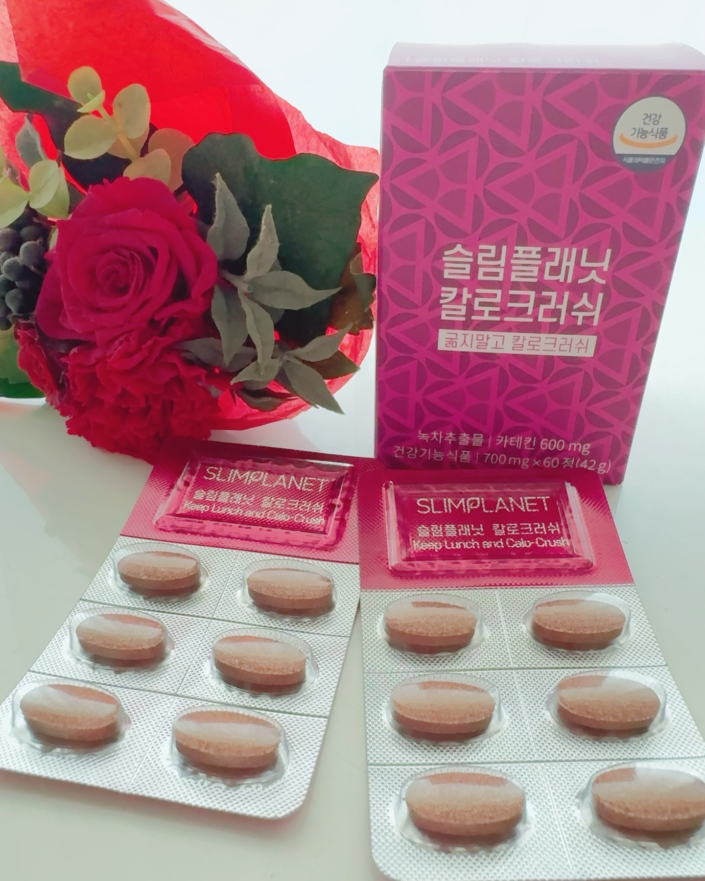 カロクラッシュ/スリムプラネット/ボディサプリメントを使ったクチコミ（1枚目）