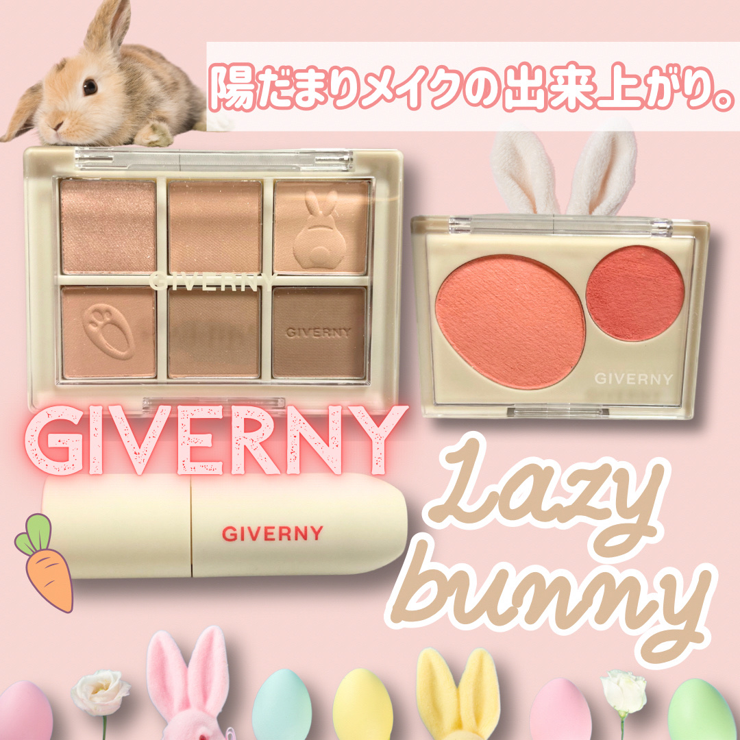 SOFT EYE PALETTE/GIVERNY/アイシャドウパレットを使ったクチコミ（1枚目）