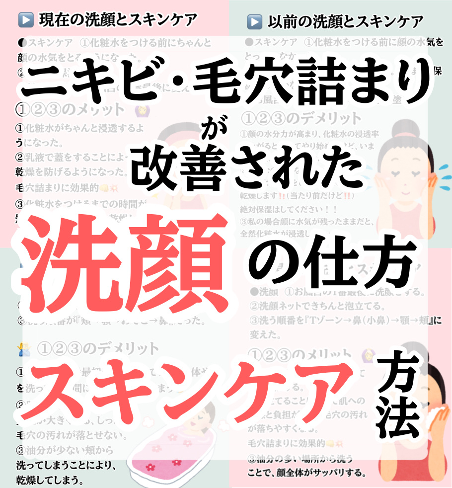 オードムーゲ 薬用ローション（ふきとり化粧水）/オードムーゲ/拭き取り化粧水を使ったクチコミ（1枚目）