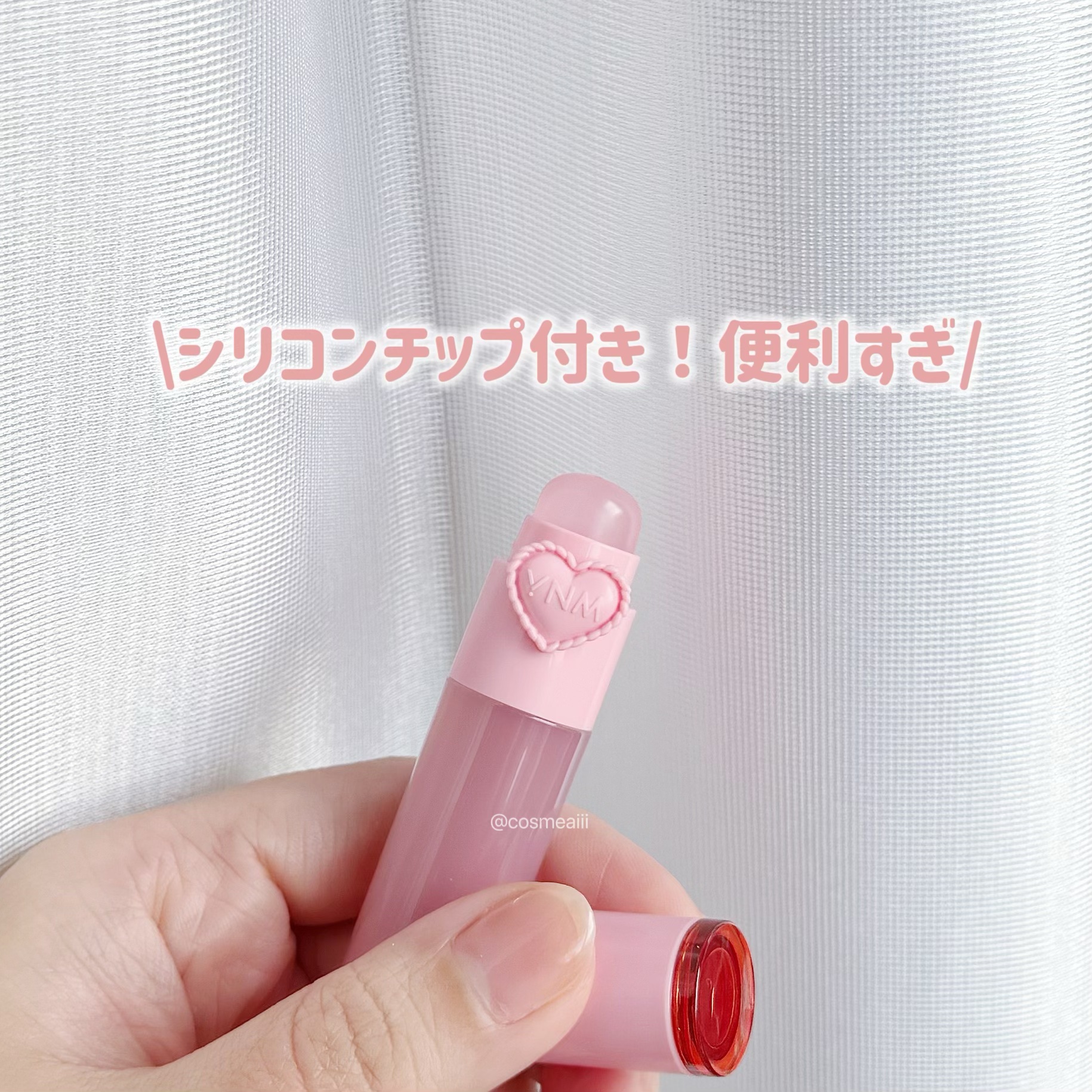 ハートゼリングティント/YNM/リップティントを使ったクチコミ（2枚目）