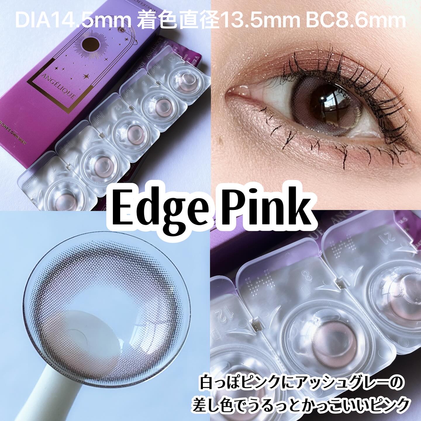 ANGÉLIQUE 1day/ANGÉLIQUE/ワンデー（１DAY）カラコンを使ったクチコミ（3枚目）