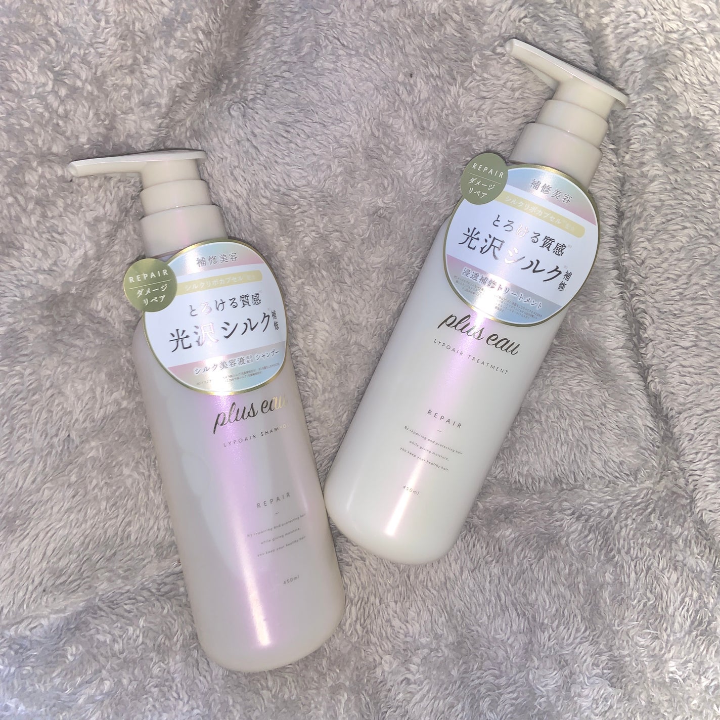 リポアシャンプー/リポアトリートメント/plus eau/市販シャンプーを使ったクチコミ(1枚目)