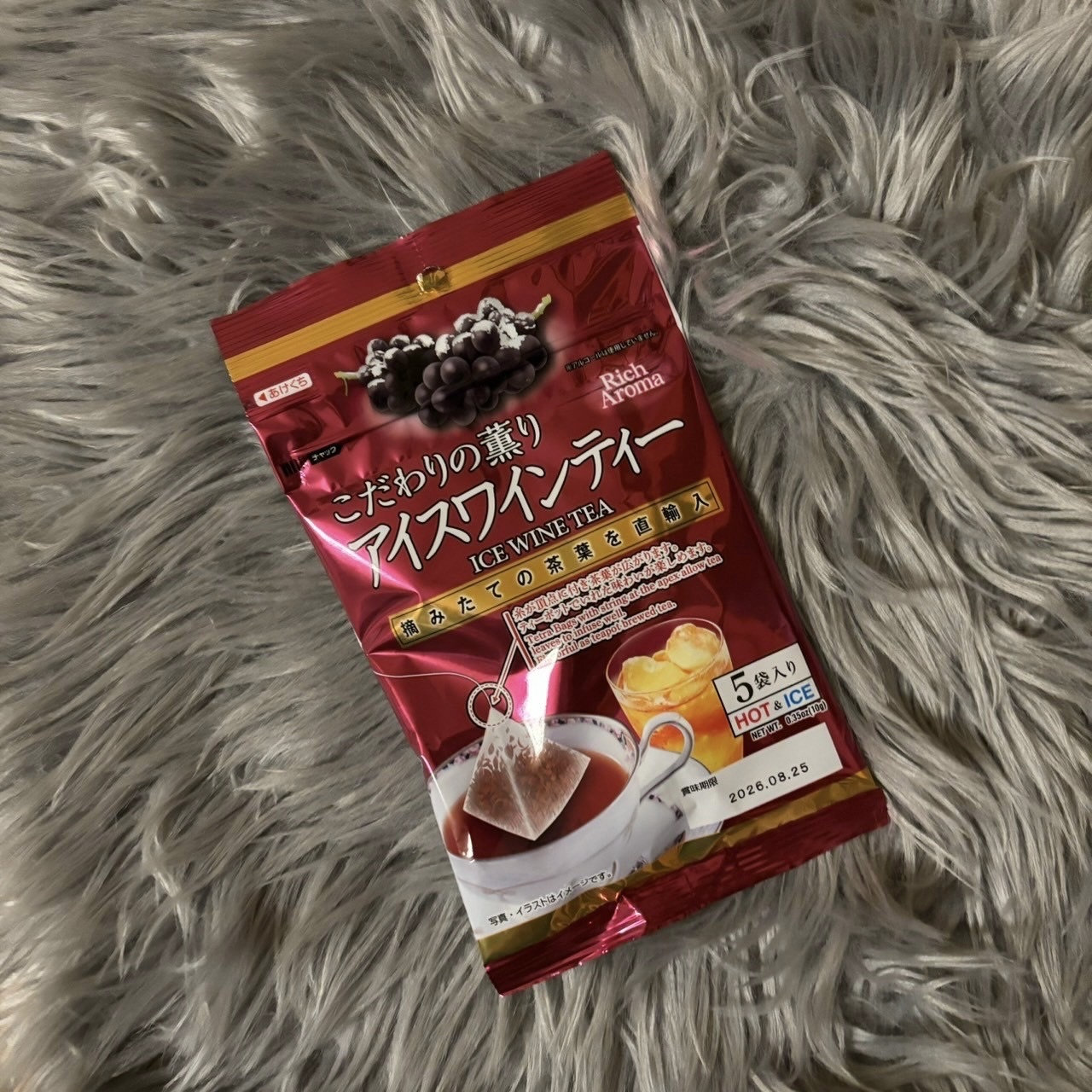 アイスワインティー/DAISO/その他ドリンクを使ったクチコミ（1枚目）